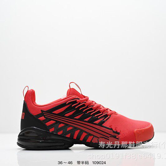 Voltaic Evo Running Shoes
