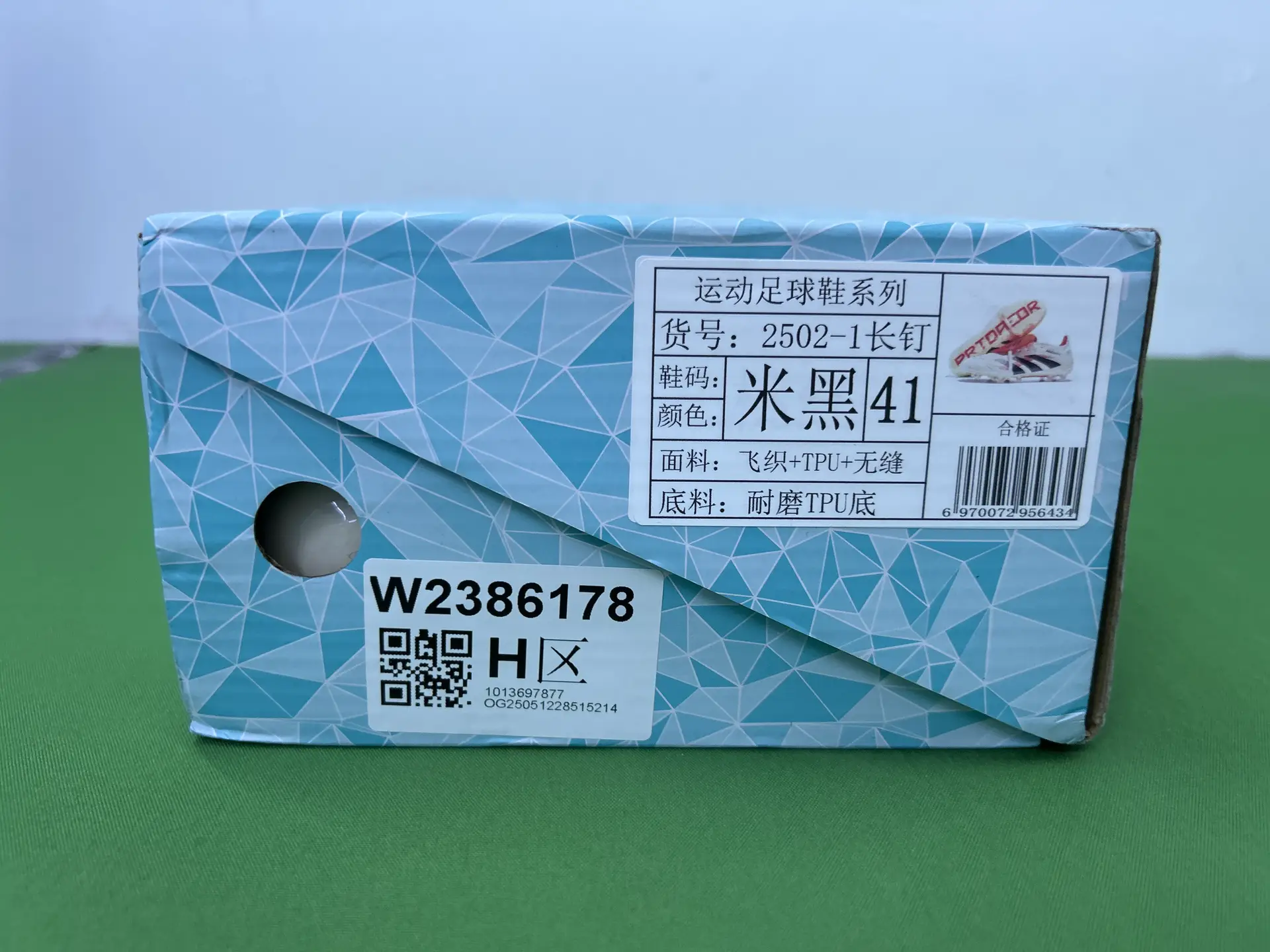 2025 new cross-border football shoes spikes low men's and women's youth explosion sports training shoes factory direct sales